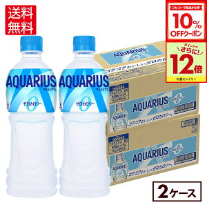 y10%OFFN[|Ώ&Gg[Ń|Cg12{ 10/17 09:59܂ŁzRJER[ ANGAX [ 500ml ybg{g 24{×2yz
