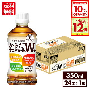 y10%OFFN[|Ώ&Gg[Ń|Cg12{ 10/17 09:59܂ŁzRJER[ 炾₩W+ 350ml ybg{g 24{ yz