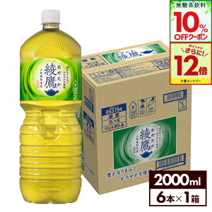 yGg[Ń|Cgő31{&10%OFFN[|Ώ 10/17 09:59܂ŁzRJER[   2000ml ybg{g 6{
