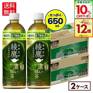 y10%OFFN[|Ώ&Gg[Ń|Cg12{ 10/17 09:59܂ŁzRJER[   ZΒ 650ml ybg{g 24{×2P[Xyz