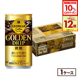 y10%OFFN[|Ώ&Gg[Ń|Cg12{ 10/17 09:59܂ŁzRJER[ R[q[ W[WA ʃR[q[ S[fhbv  185g  30{