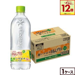 【エントリーでポイント12倍 10/27 09:59まで】コカ・コーラ い・ろ・は・す れもんプラス 540mlペットボトル 24本