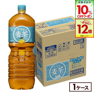 yGg[Ń|Cgő31{&10%OFFN[|Ώ 10/17 09:59܂ŁzRJER[ ₩̔ fromu 2000ml ybg{g 6{