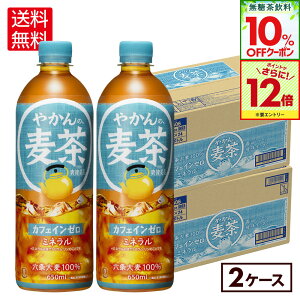 y10%OFFN[|Ώ&Gg[Ń|Cg12{ 10/17 09:59܂ŁzRJER[ ₩̔ fromu 650ml ybg{g 24{×2P[Xyz