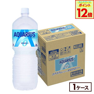 yGg[Ń|Cg12{ 9/24 01:59܂ŁzRJER[ ANGAX [ 2000ml ybg{g 6{