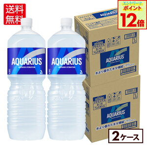 yGg[Ń|Cg12{ 9/24 01:59܂ŁzRJER[ ANGAX 2000ml ybg{g 6{×2P[Xyz