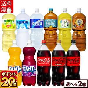 yԌ|Cg20{zRJER[ Iׂ ǂ [ [JtFC t@^ O[v IW ANGAX  ₩̔ 1500ml 2000ml ybg{g 6{×2P[Xy