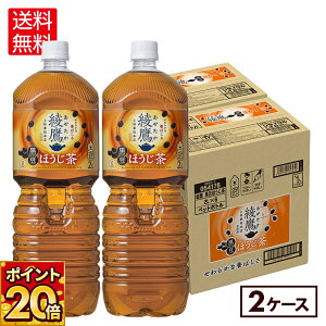 yԌ|Cg20{zRJER[   ق 2000ml ybg{g 6{×2P[Xyz