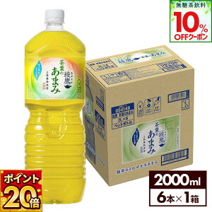 yԌ|Cg20{10%OFFN[|Ώ 11/8 23:59܂ŁzRJER[   t̂܂ 2000ml ybg{g 6{