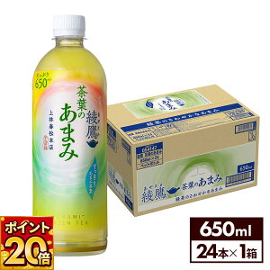 RJER[   t̂܂ 650ml ybg{g 24{