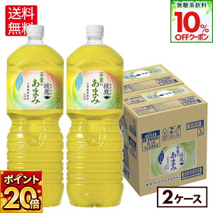 yԌ|Cg20{10%OFFN[|Ώ 11/8 23:59܂ŁzRJER[   t̂܂ 2000ml ybg{g 6{×2P[Xyz