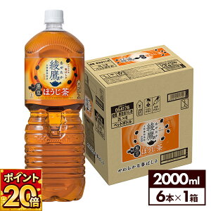 yԌ|Cg20{zRJER[   ق 2000ml ybg{g 6{