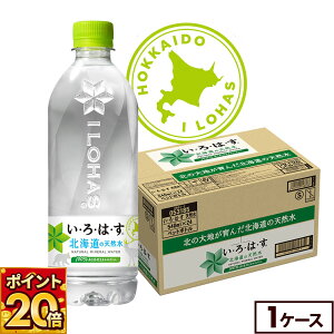 RJER[ EÉE kC̓VR 540mlybg{g 24{