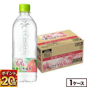 RJER[ EÉE  540mlybg{g 24{