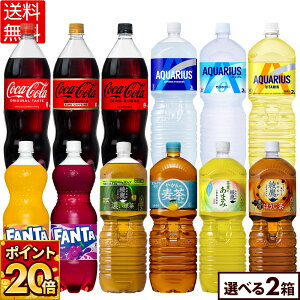 yԌ|Cg20{zRJER[ Iׂ ǂ [ [JtFC t@^ O[v IW ANGAX  ₩̔ 1500ml 2000ml ybg{g 6{×2P[Xy