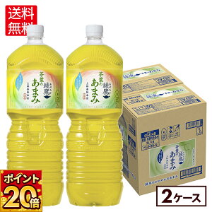 yԌ|Cg20{zRJER[   t̂܂ 2000ml ybg{g 6{×2P[Xyz