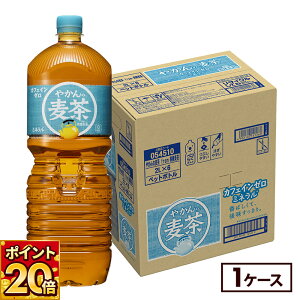 yԌ|Cg20{zRJER[ ₩̔ fromu 2000ml ybg{g 6{