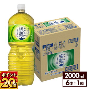 yԌ|Cg20{zRJER[   2000ml ybg{g 6{