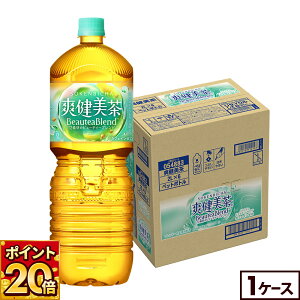 yԌ|Cg20{zRJER[ u 2000ml ybg{g 6{
