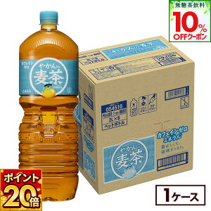 yԌ|Cg20{10%OFFN[|Ώ 11/8 23:59܂ŁzRJER[ ₩̔ fromu 2000ml ybg{g 6{