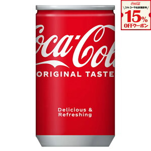 y15%OFFY_N[|Ώ 9/30 23:59܂ŁzRJER[ 160ml  30{