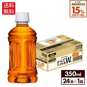 y15%OFFgNzE@\N[|Ώ 9/30 23:59܂ŁzRJER[ 炾₩W+ xX 350ml ybg{g 24{