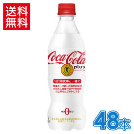 楽天市場 コカ コーラ 箱の通販