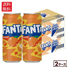コカ・コーラ ファンタ オレンジ 500ml 缶 24本入り×2ケース【送料無料】