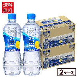 y1,000~OFFN[|Ώ 10/17 9:59܂ŁzRJER[ ANGAX NEWATER 500ml ybg{g 24{×2P[Xyz