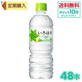 楽天市場 いろはす 水 ミネラルウォーター 水 ソフトドリンク の通販