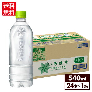 RJER[ EÉE kC̓VR xX 540ml ybg{g 24{