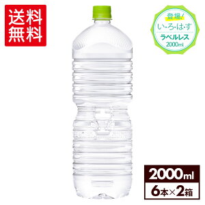RJER[ EÉE kC̓VR xX 2000ml ybg{g 6{×2P[Xyz