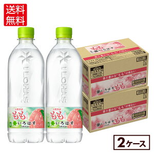 RJER[ EÉE  540ml ybg{g 24{×2P[Xyz