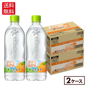 RJER[ EÉE ݂ 540ml ybg{g 24{×2P[Xyz