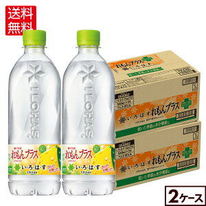 RJER[ EÉE vX 540mlybg{g 24{×2P[Xyz