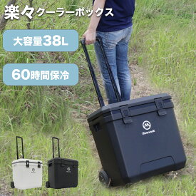 【マラソン中ポイント10倍】 クーラーボックス 大型 保温 保冷 キャンプ バーベキュー キャスター付き 38L 熱中症対策 釣り キャンプ用品 アウトドア用品 防災用 クーラーバッグ フェス 海 ビーチ BBQ フィッシング ブラック ホワイト 野球 冷蔵庫 冷凍庫 大容量 Moonrock