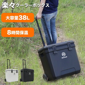 【14~16日ポイント10倍】 Moonrock クーラーボックス 大型 保温 保冷 キャンプ バーベキュー キャスター付き 38L 熱中症対策 釣り キャンプ用品 アウトドア用品 防災用 クーラーバッグ フェス 海 ビーチ BBQ フィッシング ブラック ホワイト 野球 冷蔵庫 冷凍庫 大容量