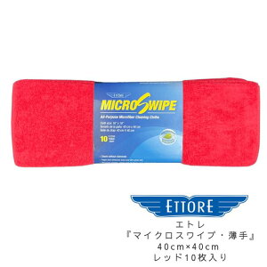 wGg }CNXCv  10xO[ u[ CG[ bh 40cm×40cm }CNt@Co[NX KXN[jO@KX @ | | I |@