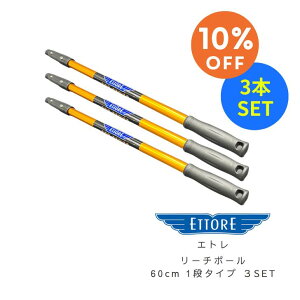 yzwGg [`|[ 60cm 1i^Cvx A~Lk|[ KX|c[ XNCW[ XNC[W[ XL[W[ Vv[ EHbV[ KXXNCW[ ؂胏Cp[ 