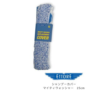 wGg Vv[Jo[E}CeBEHbV[ 25cmx KXN[jO@KX @ KX|pi| I |