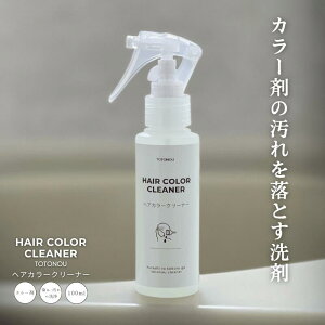 wAJ[N[i[@TOTONOUV[Y 100ml wAJ[  V~  C ʑ   J[  wA}jLA ѐ  Y