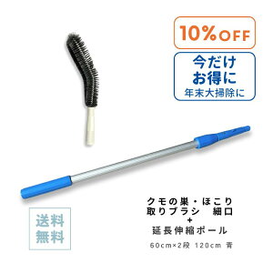 yzy10ItI|ɁIzwN̑EقuV@׌+Lk|[ Fx 60cm×2i 120cm KXN[jO KX| @ Oǐ| V| | 