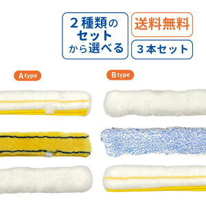 yI1231܂ŁIz 2ނ̃ZbgIׂw}CNt@Co[ Vv[Jo[ 35Z` 3{Zbgx KXN[jO KX @ KX|pi| 