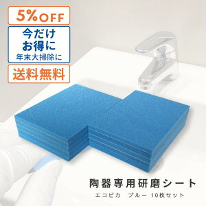 yzy5ItI1231܂ŁIzyNbN|XgzIȐʑ䉘ɁI퉘pwGRsJu[ 10xʑ  gC ^C  փW~  A