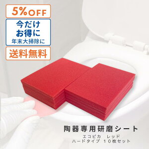 yzy5ItI1231܂ŁzyNbN|XgzłȃgCɁI퉘pwGRsJbh n[h^Cv 10xgC ʑ  ^C A  փW