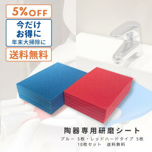 yzy5ItI1231܂ŁzyNbN|XgzłȃgCAIȐʑ䉘ɁI퉘pwGRsJbh n[h^Cv 5EGRsJu[ 5 10Z