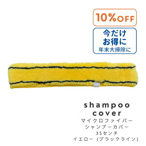 y10ItI1231܂ŁIzw}CNt@Co[ Vv[Jo[ 35Z` CG[(ubNC) xKXN[jO KX @ KX|pi| I 