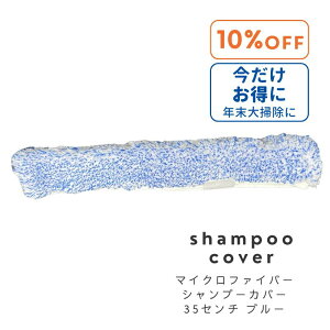 y10ItI1231܂ŁIzw}CNt@Co[ Vv[Jo[ 35Z` u[x KXN[jO@KX @ KX|pi| I |