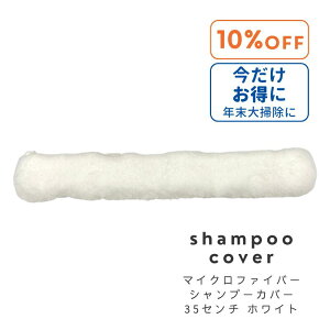 y10ItI1231܂ŁIzw}CNt@Co[ Vv[Jo[ 35Z` zCgx KXN[jO KX @ KX|pi| I |