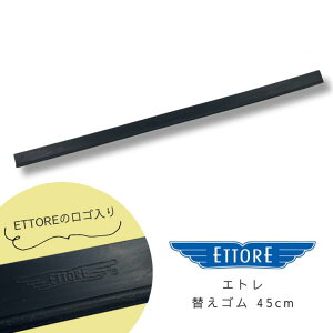 1̒7{܂ Gg ւS 45cm KXN[jO@KX @ | | I |